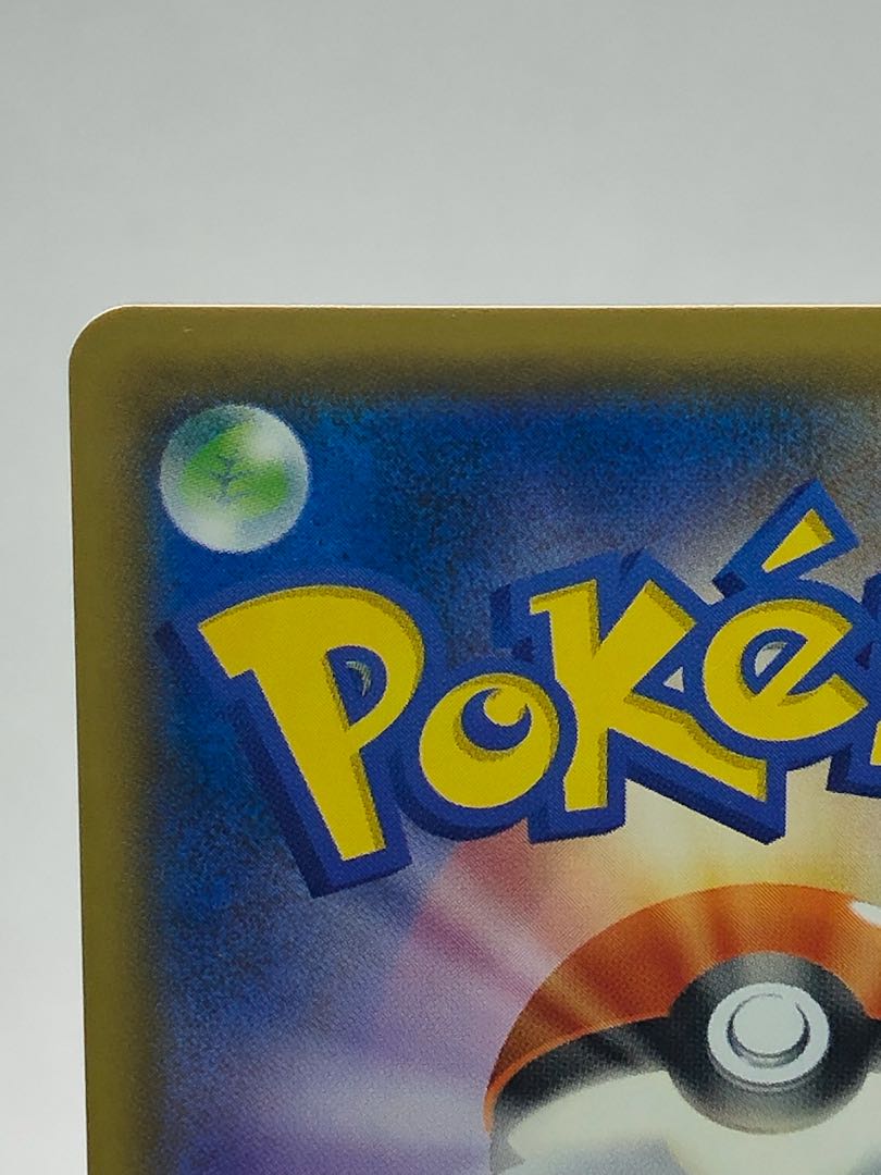 GolisopodGX SSR 208/150