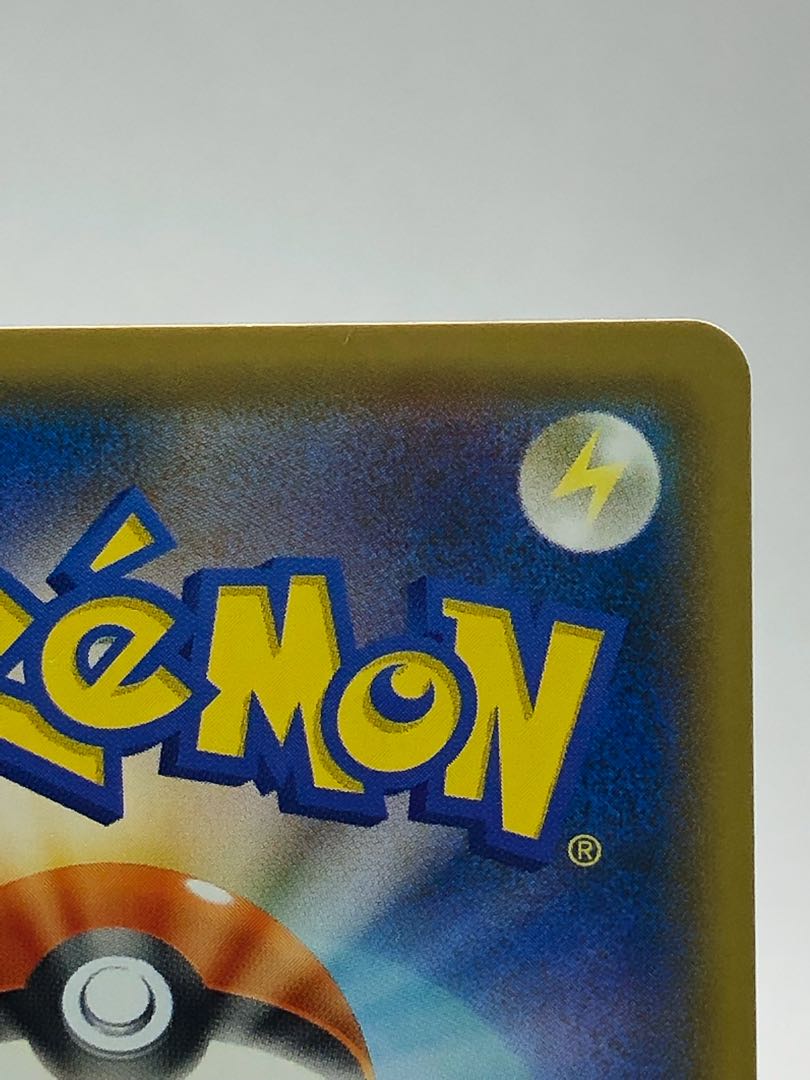 GolisopodGX SSR 208/150