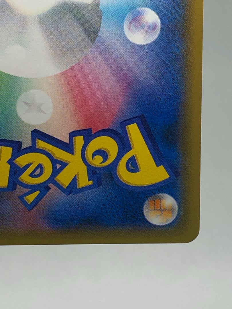 GolisopodGX SSR 208/150