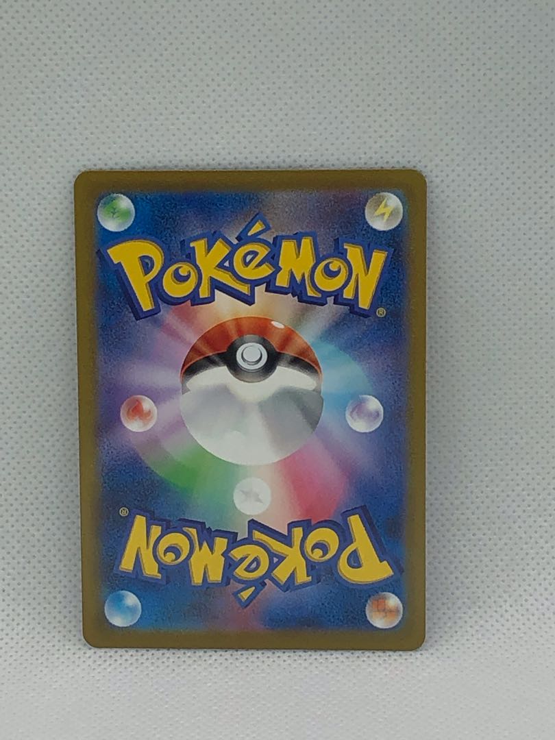 イオルブVMAX CSR 215/184 1枚