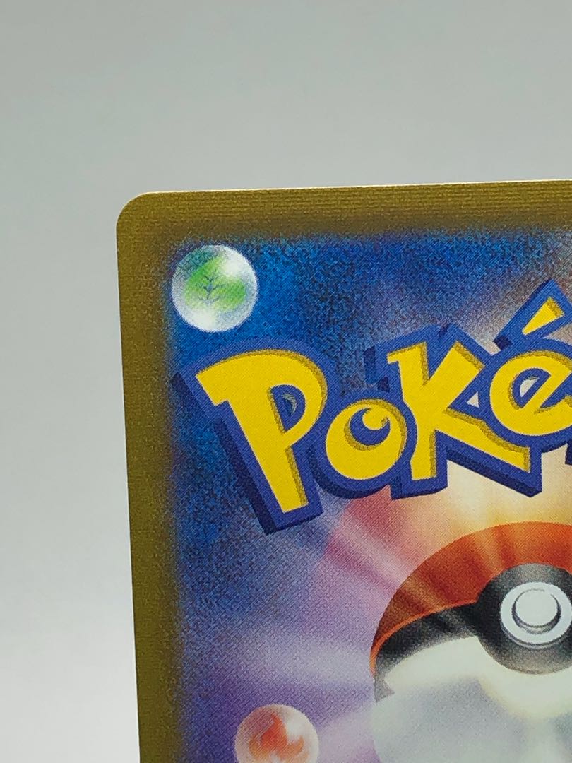 イオルブVMAX CSR 215/184 1枚