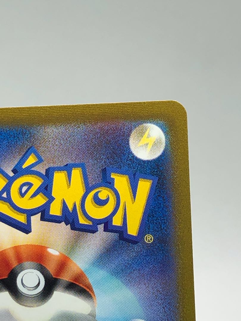 イオルブVMAX CSR 215/184 1枚