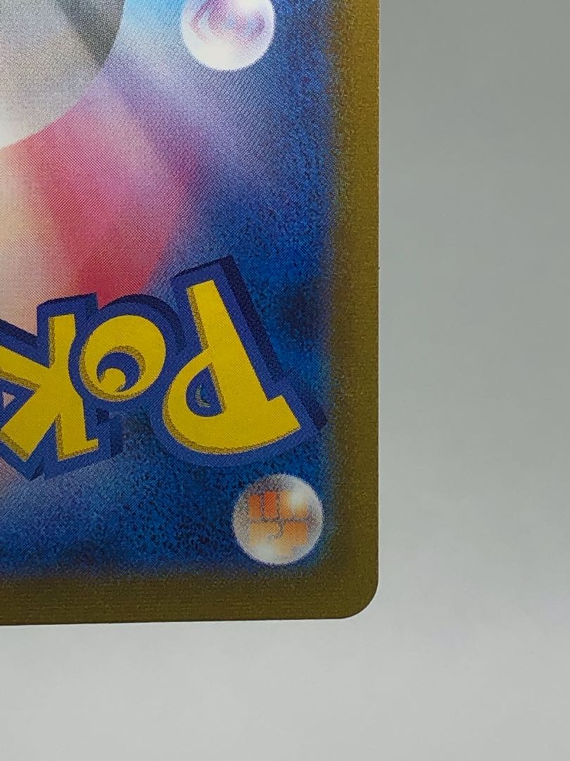 イオルブVMAX CSR 215/184 1枚