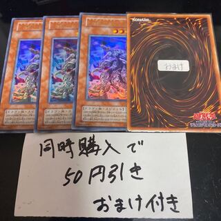 八俣大蛇　22165