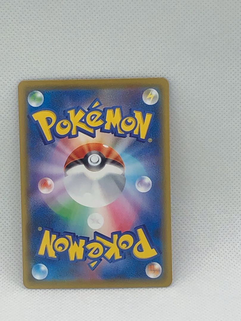 れんげきウーラオスVMAX CSR 241/184