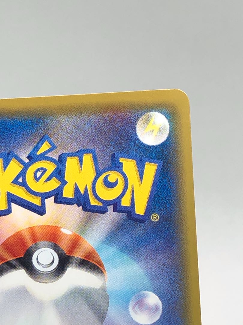 れんげきウーラオスVMAX CSR 241/184