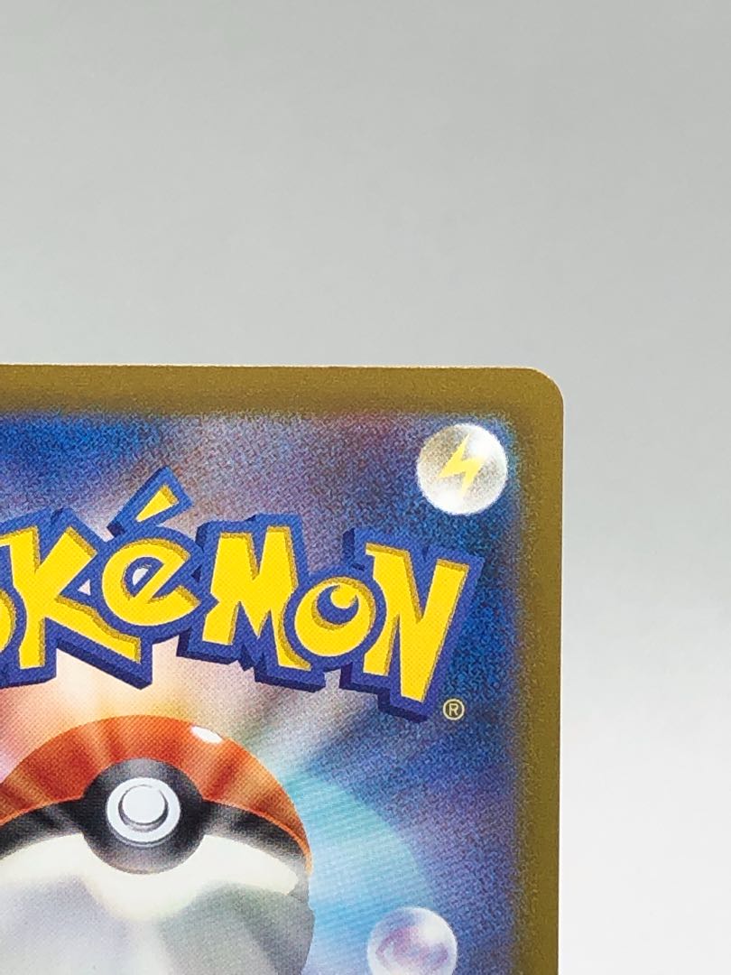 Kokuba Budrex VMAX UR 281/184