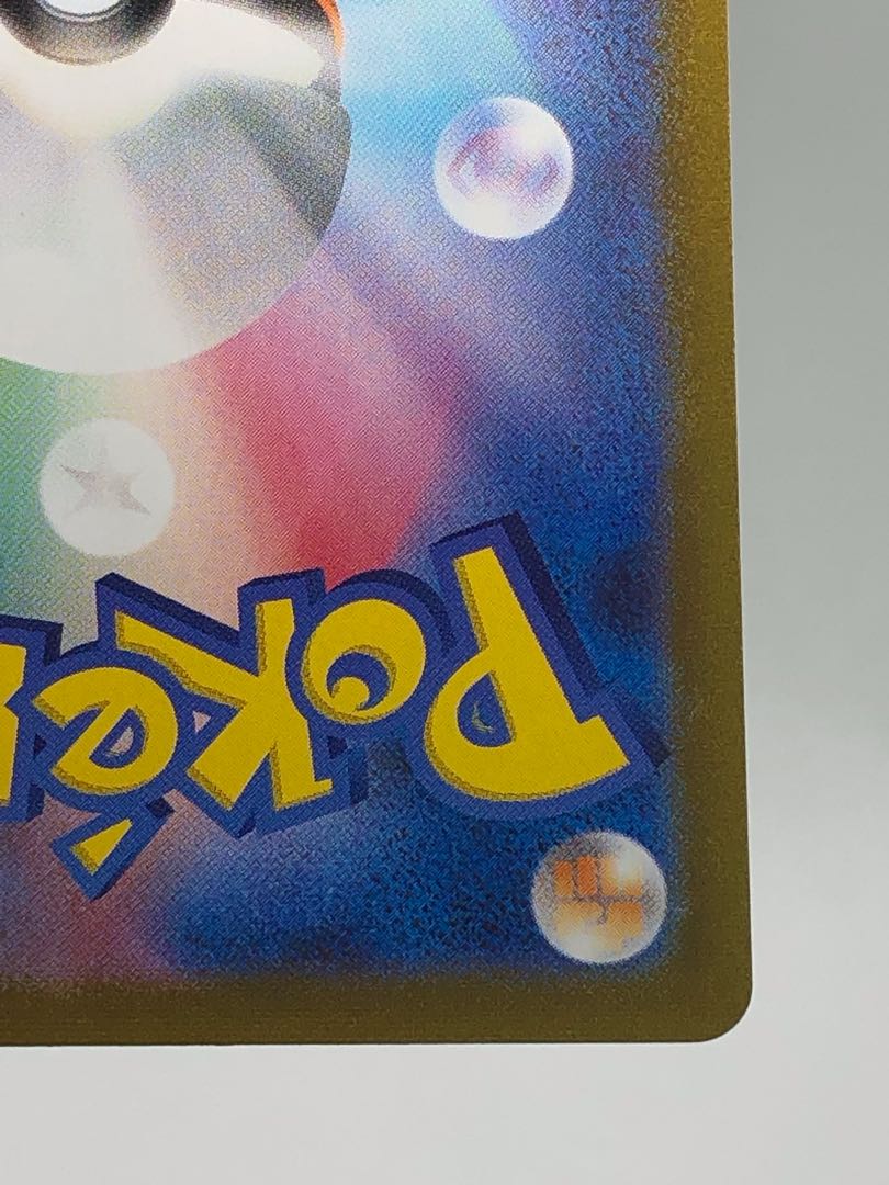 Kokuba Budrex VMAX UR 281/184