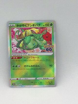 かがやくフシギバナ K 004/071