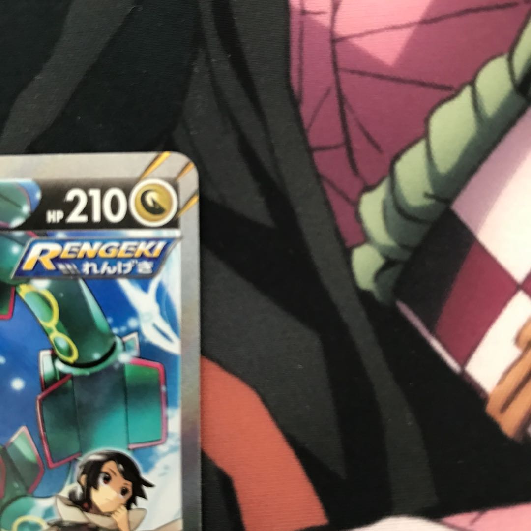 RayquazaV SR 076/067