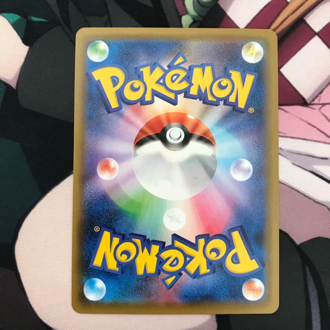 RayquazaV SR 076/067