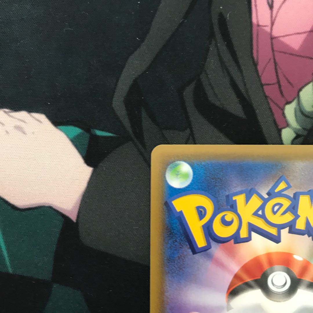 RayquazaV SR 076/067