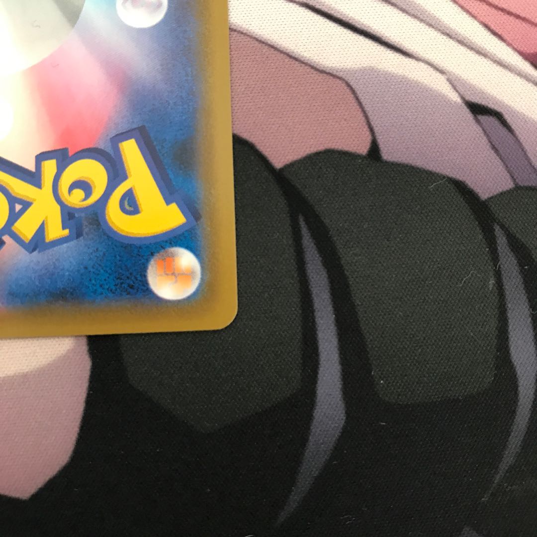 RayquazaV SR 076/067