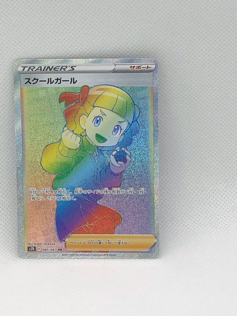 Schoolgirl HR 085/067