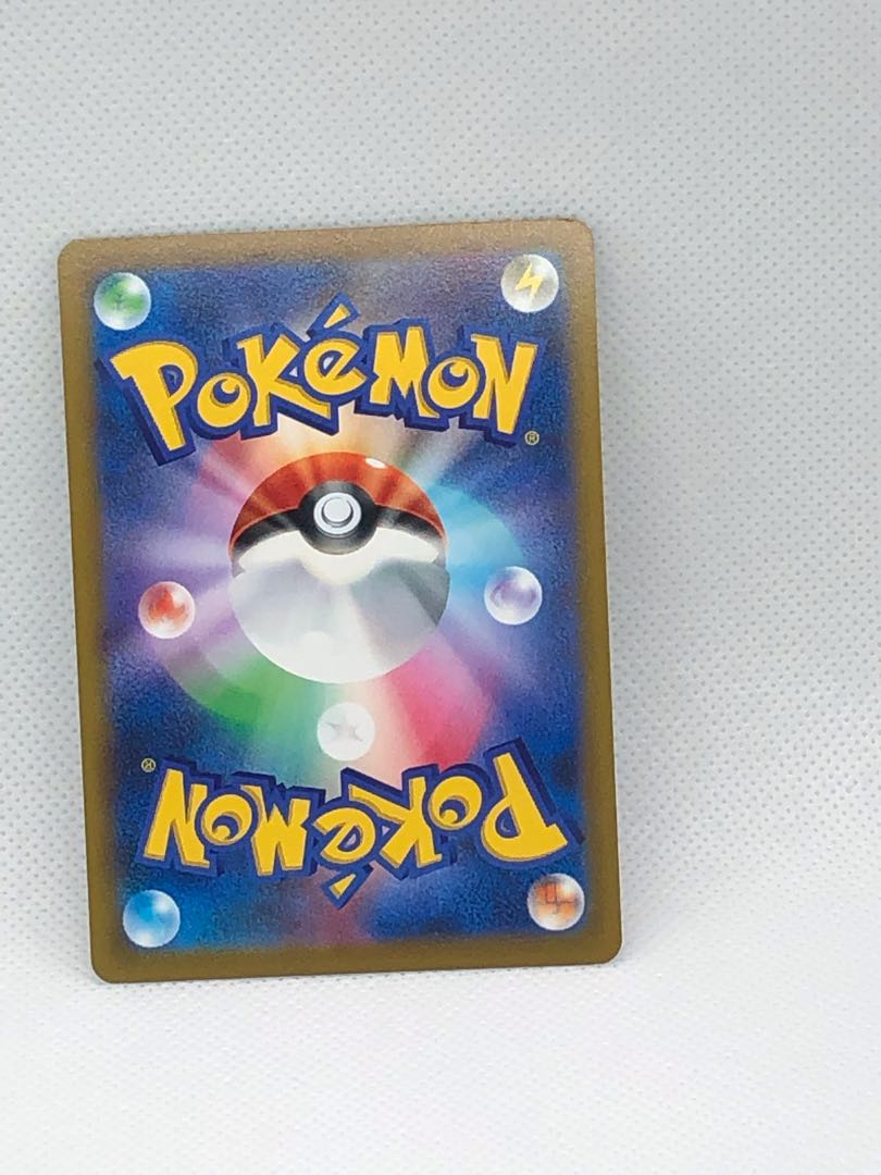 Hamana's backup HR 124/100