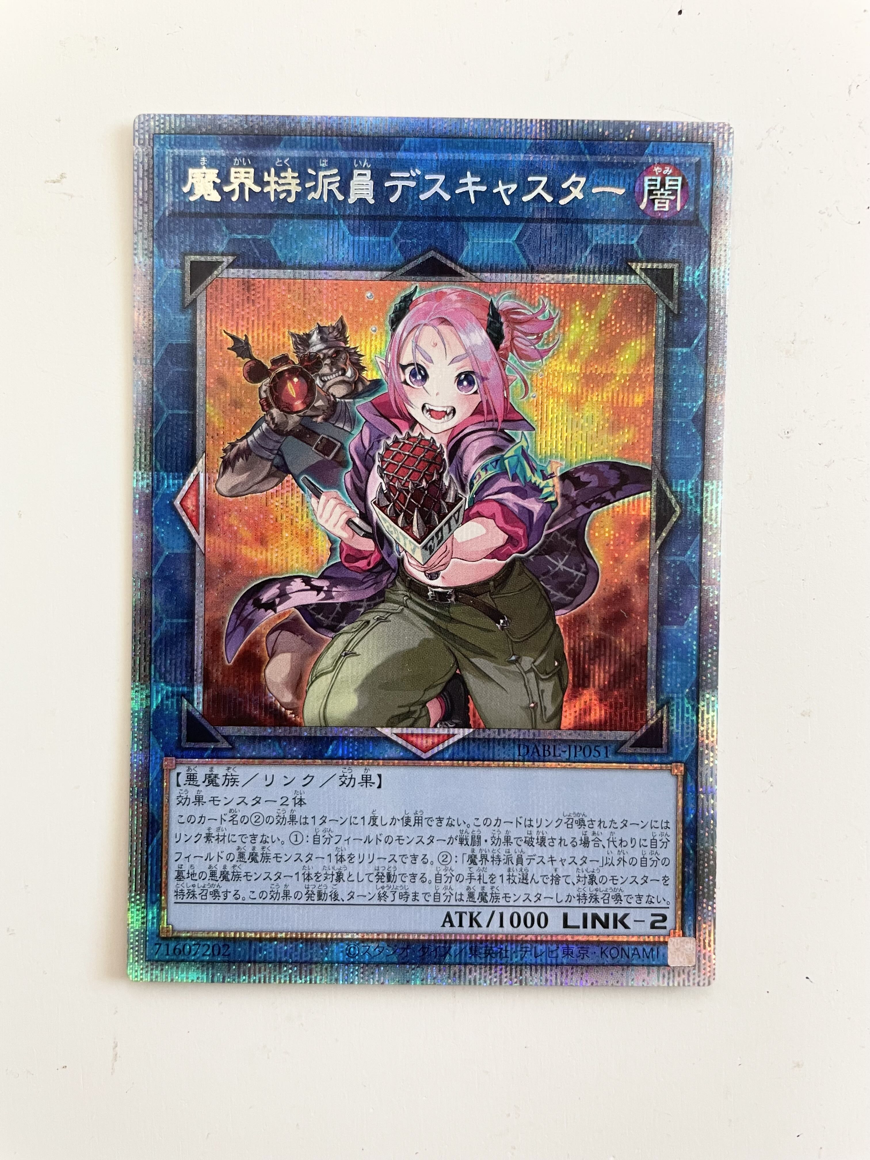 Demon world correspondent Death caster Prisma