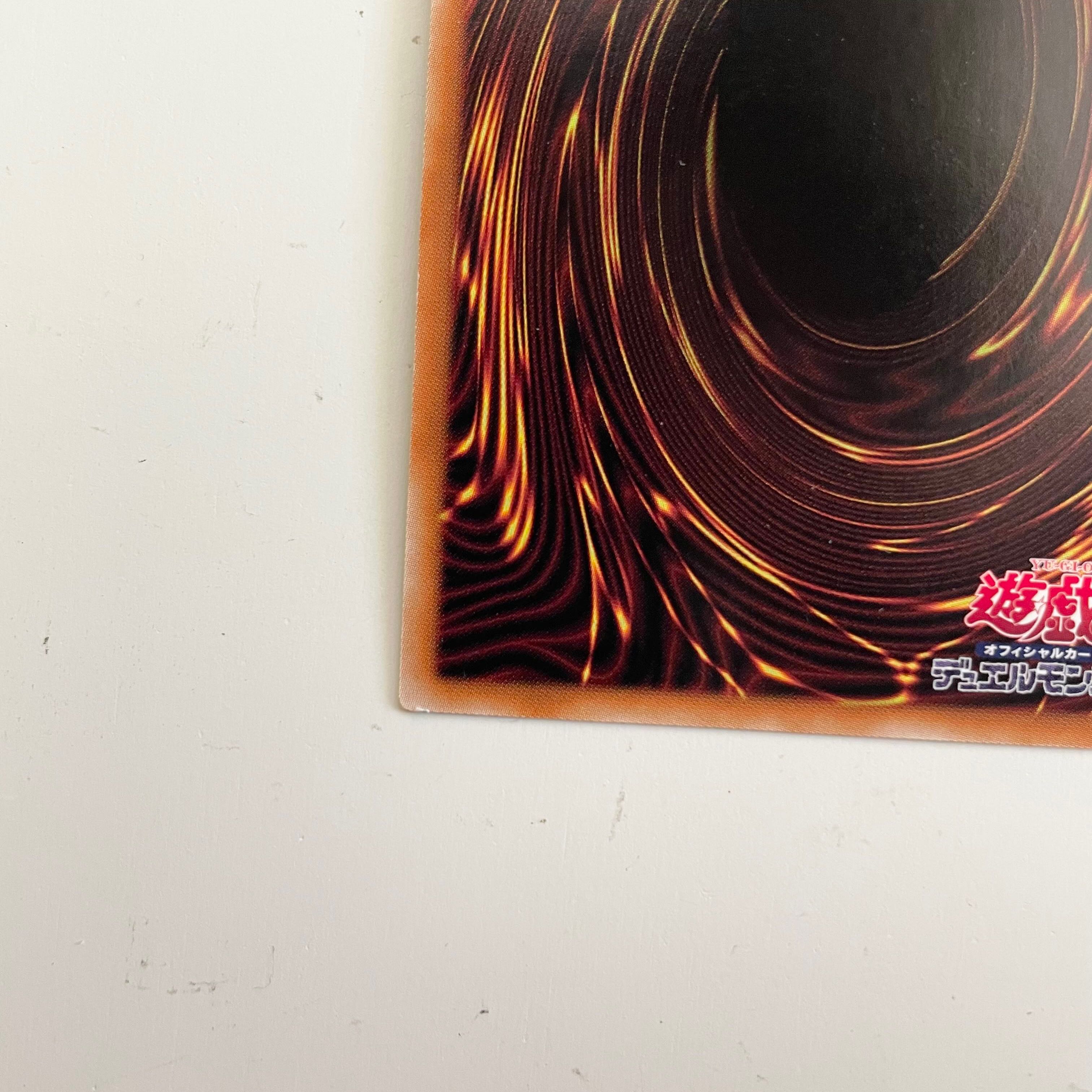 Demon world correspondent Death caster Prisma