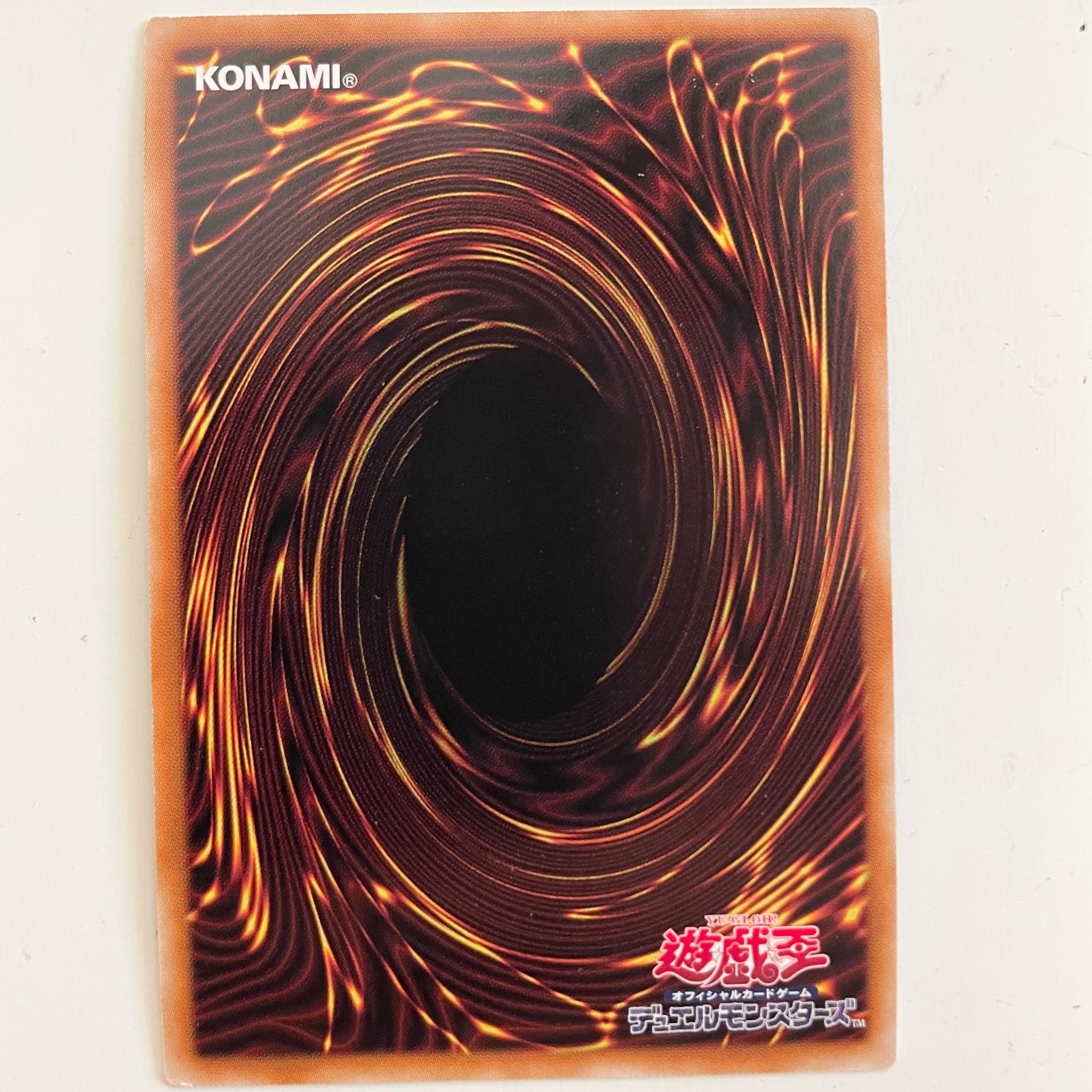 Demon world correspondent Death caster Prisma