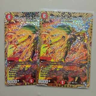 Bolshak Valkery (Secret Rare Spec) SR 5A/20 1枚