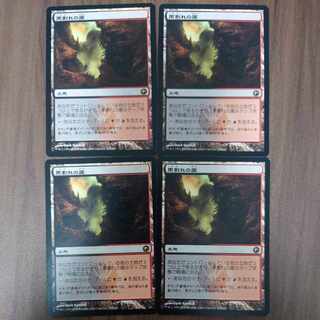 Blackcleave Cliffs 4-card set Japanese SOM
