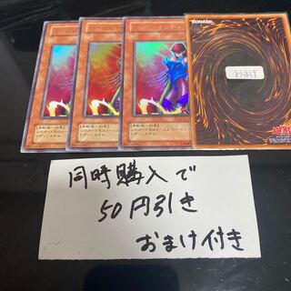 ハーピィ・レディ・SB ウルトラレア 03 22197