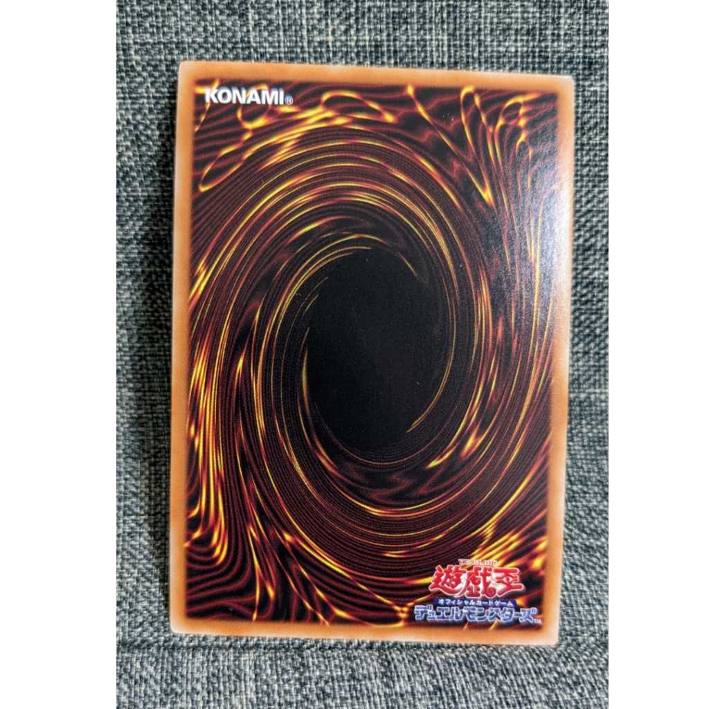 Rubellion, Beast of the Abyss Ultra Rare JP009