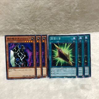 鉄の騎士 ギア・フリード　最強の盾