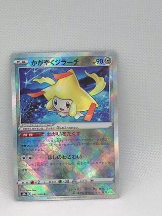 Kagayaku Jirachi