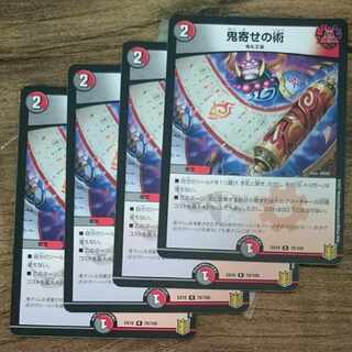 art of drawing one's enemy away from one's home