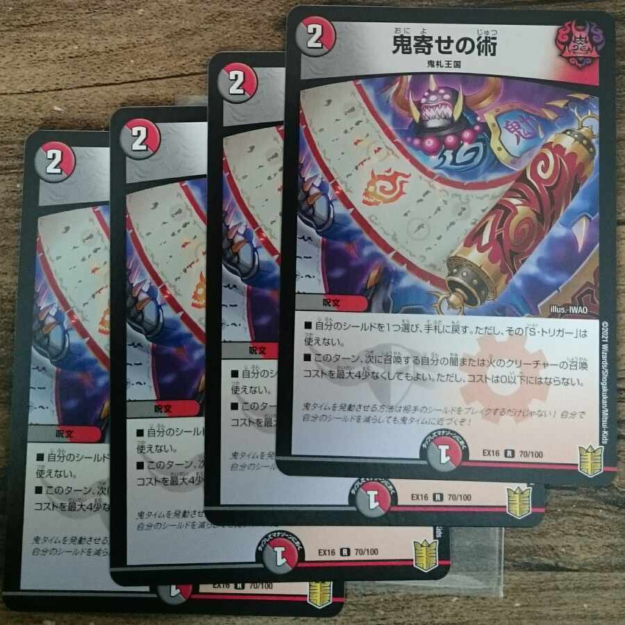 art of drawing one's enemy away from one's home