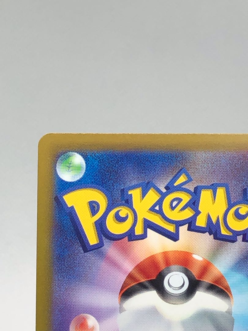 Glittering Blastoise