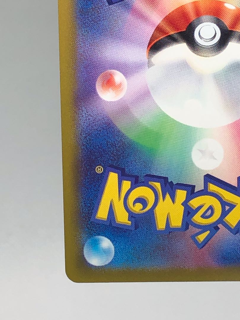 Glittering Blastoise