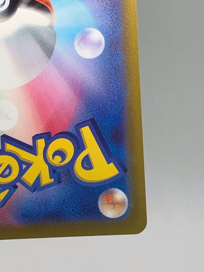 Glittering Blastoise