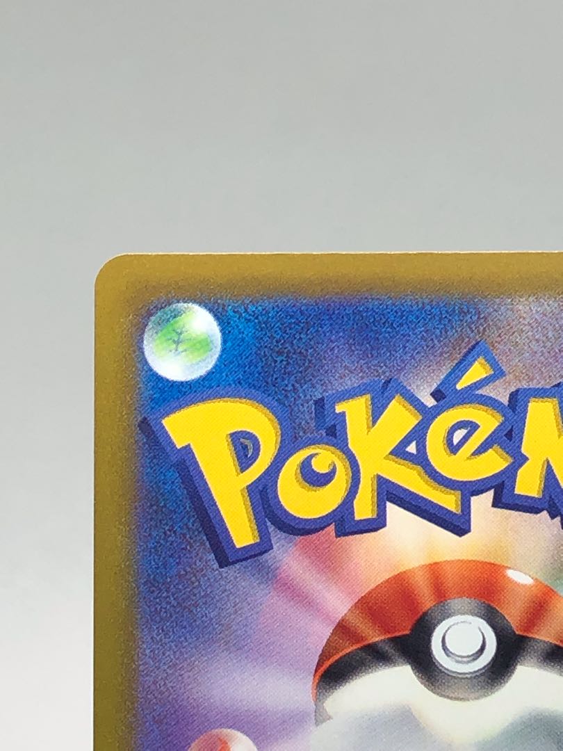 Glittering Blastoise