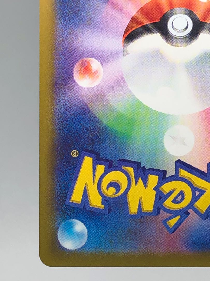 Glittering Blastoise