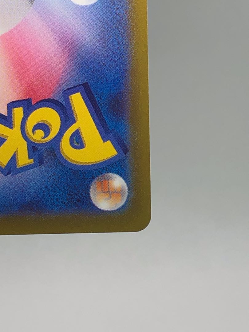 Glittering Blastoise