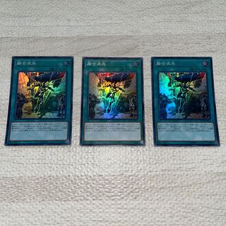 Yu-Gi-Oh Fusion Deployment Super Rare JP071 3 copies # for combo with Cartesia, Saint of Brilliance, Grand Guignol, the Brilliant Dragon!