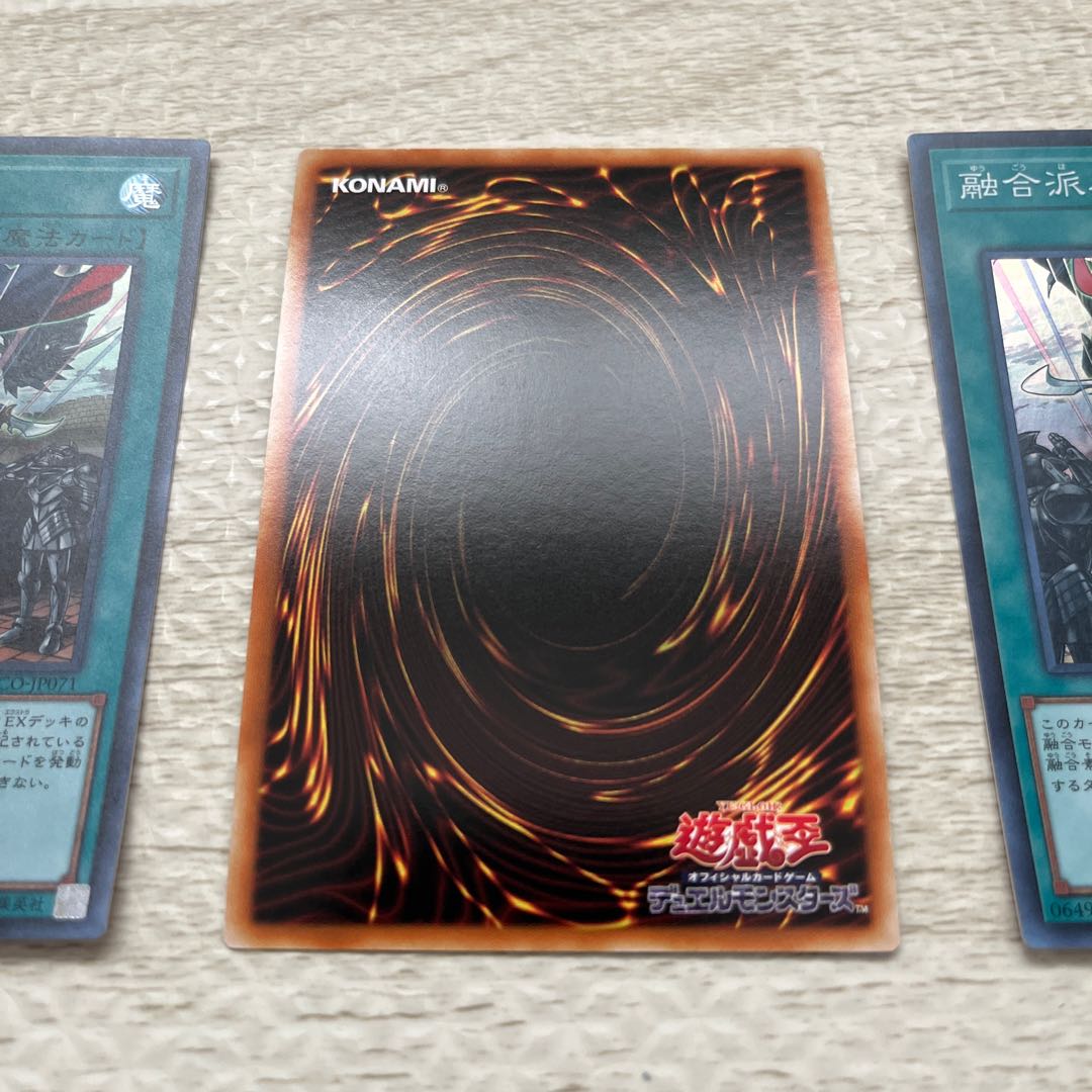 Yu-Gi-Oh Fusion Deployment Super Rare JP071 3 copies # for combo with Cartesia, Saint of Brilliance, Grand Guignol, the Brilliant Dragon!