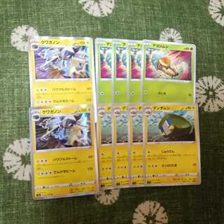 ポケモンカード クワガノン デンヂムシ アゴジムシ セット