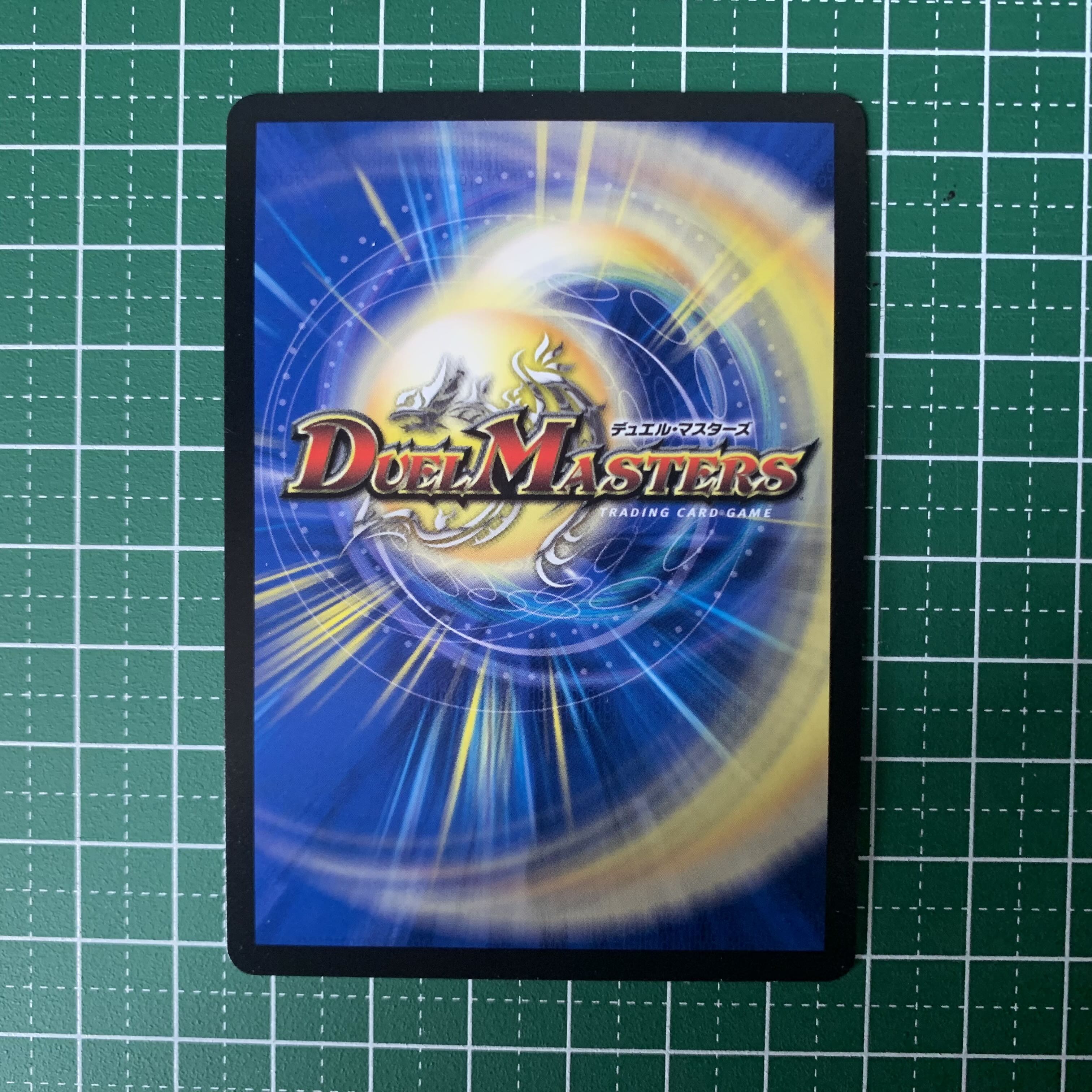 Onigayaku-o Jaooga Zero SR S19/S20 One copy