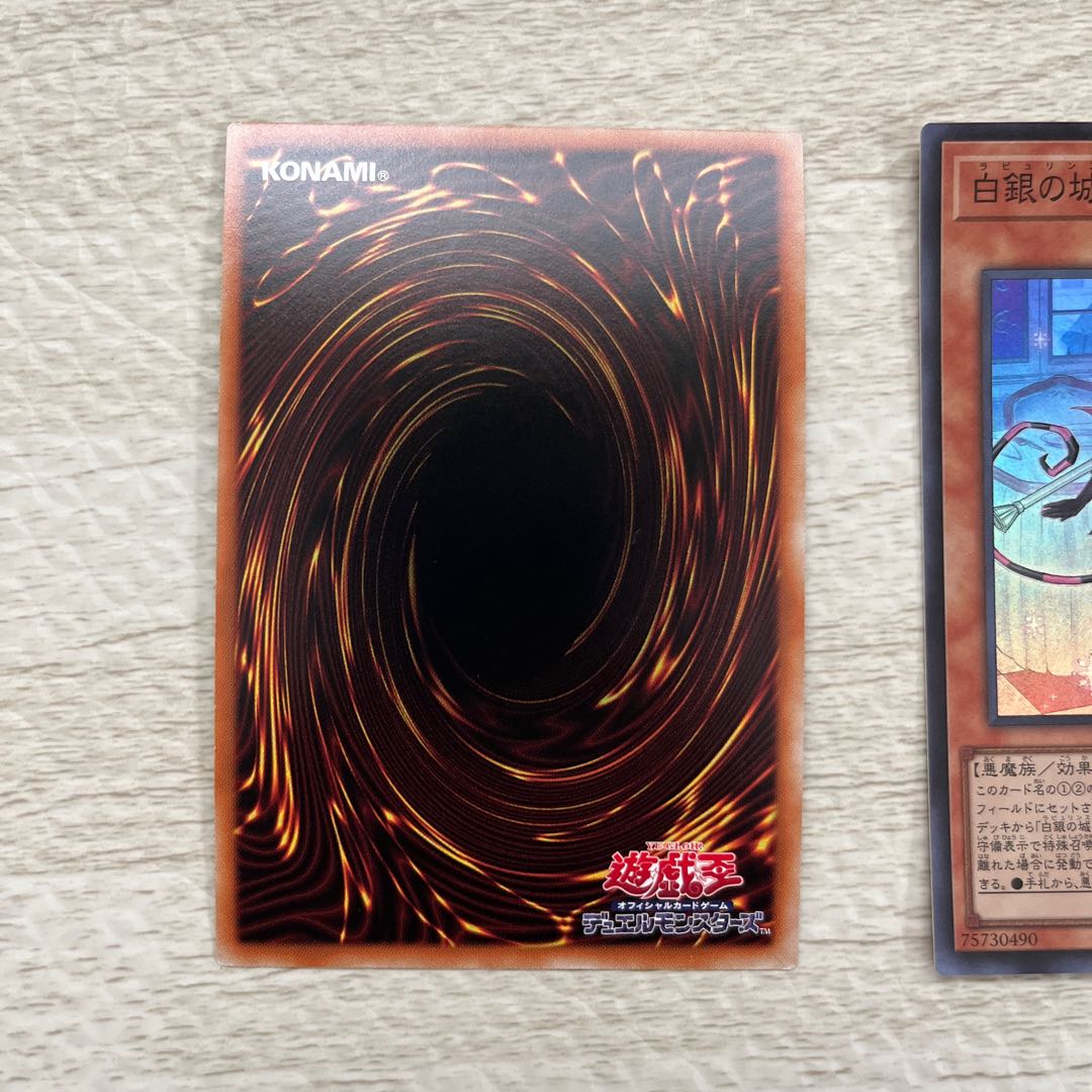 Arianne, the servant of the White Silver Castle, Super Rare, JP016, 3 copies, for combo with #BigWelcomeLabourinth!