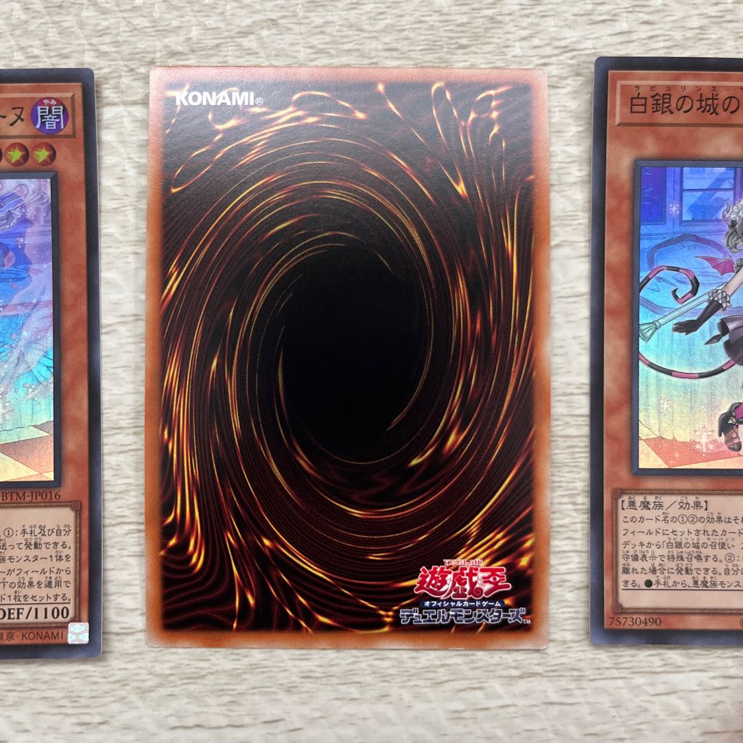 Arianne, the servant of the White Silver Castle, Super Rare, JP016, 3 copies, for combo with #BigWelcomeLabourinth!