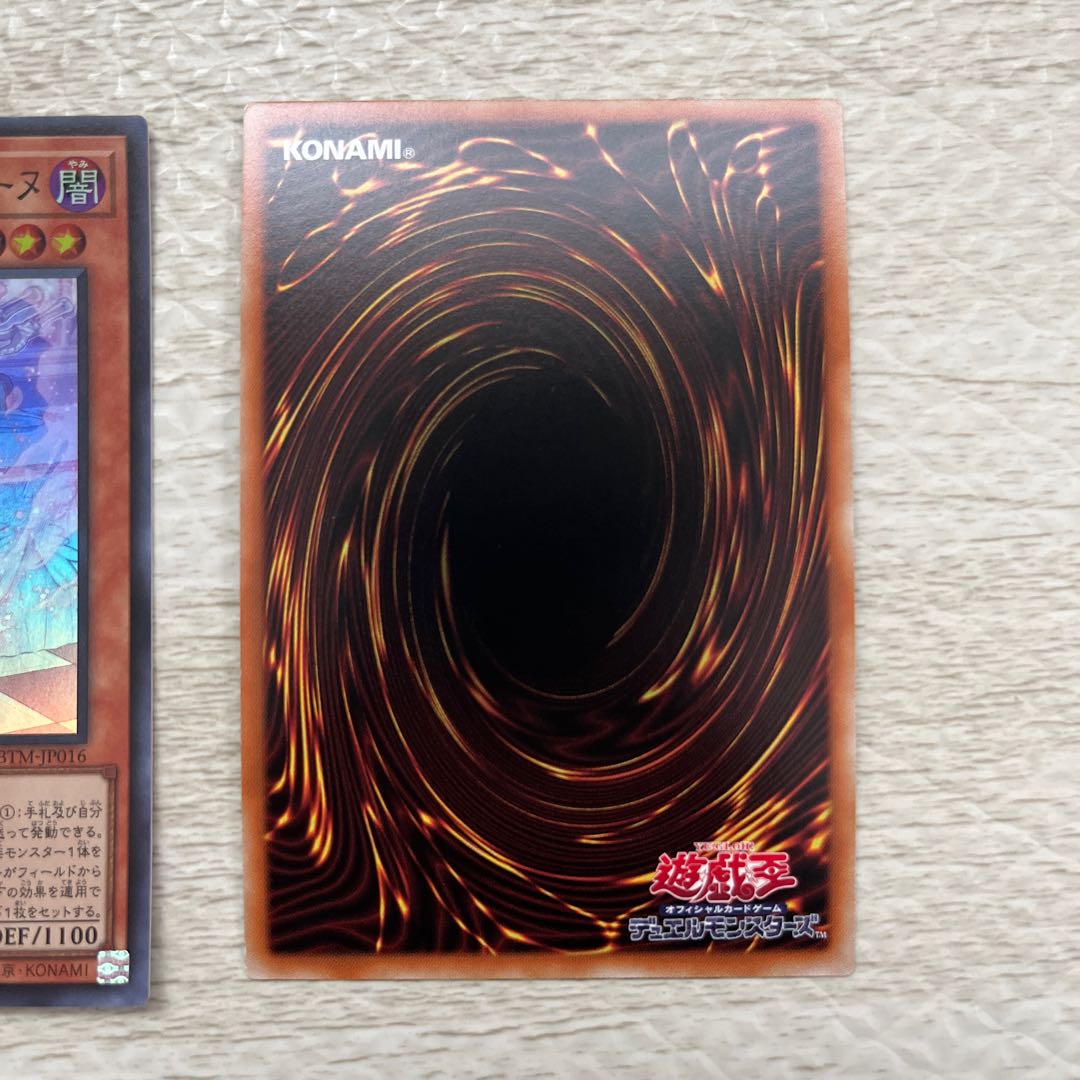 Arianne, the servant of the White Silver Castle, Super Rare, JP016, 3 copies, for combo with #BigWelcomeLabourinth!