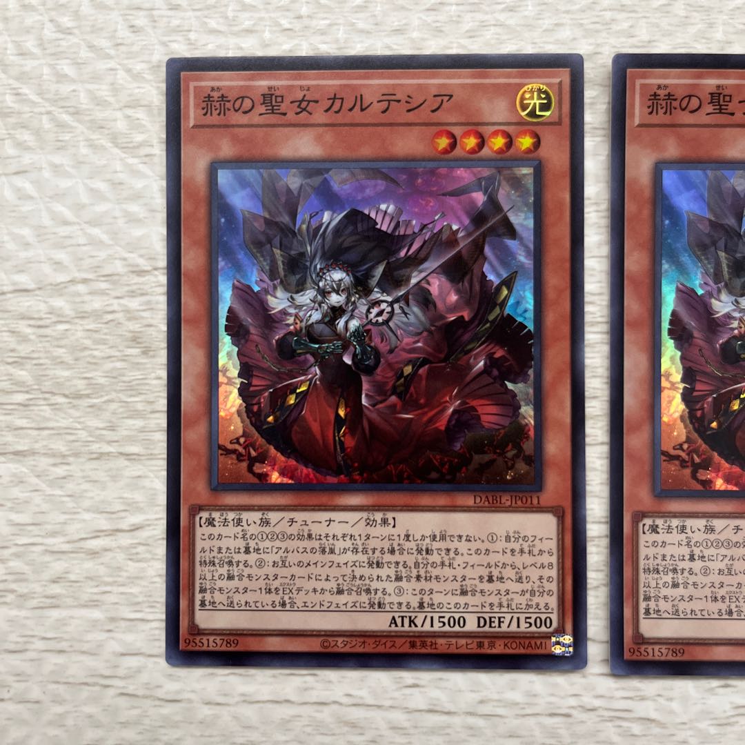 Cartesia, Saint of Brilliance Super Rare JP011