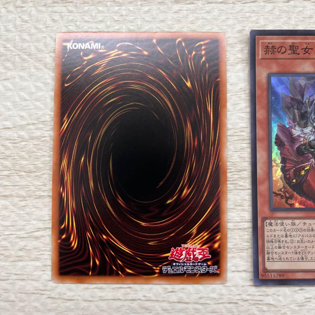 Cartesia, Saint of Brilliance Super Rare JP011