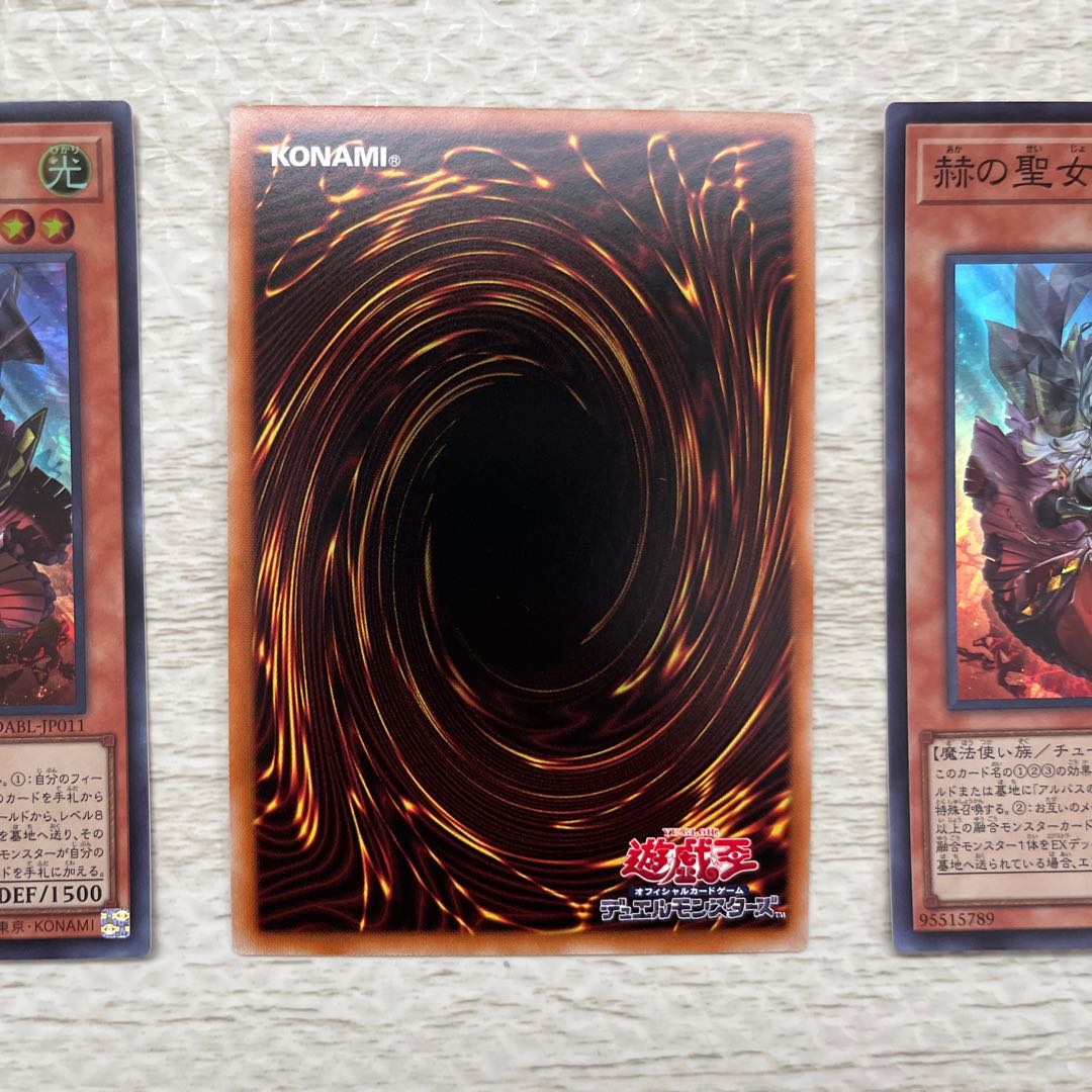 Cartesia, Saint of Brilliance Super Rare JP011