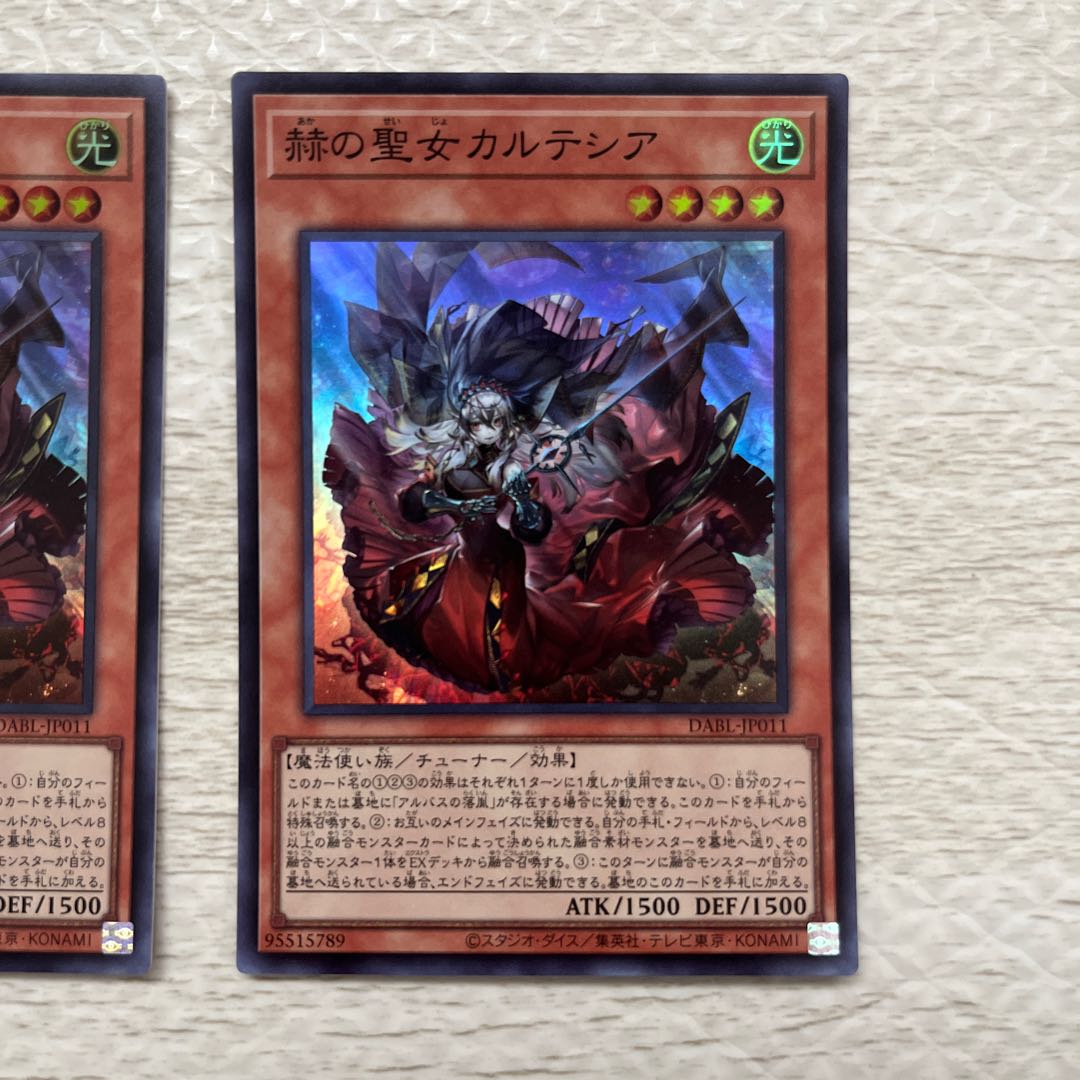 Cartesia, Saint of Brilliance Super Rare JP011