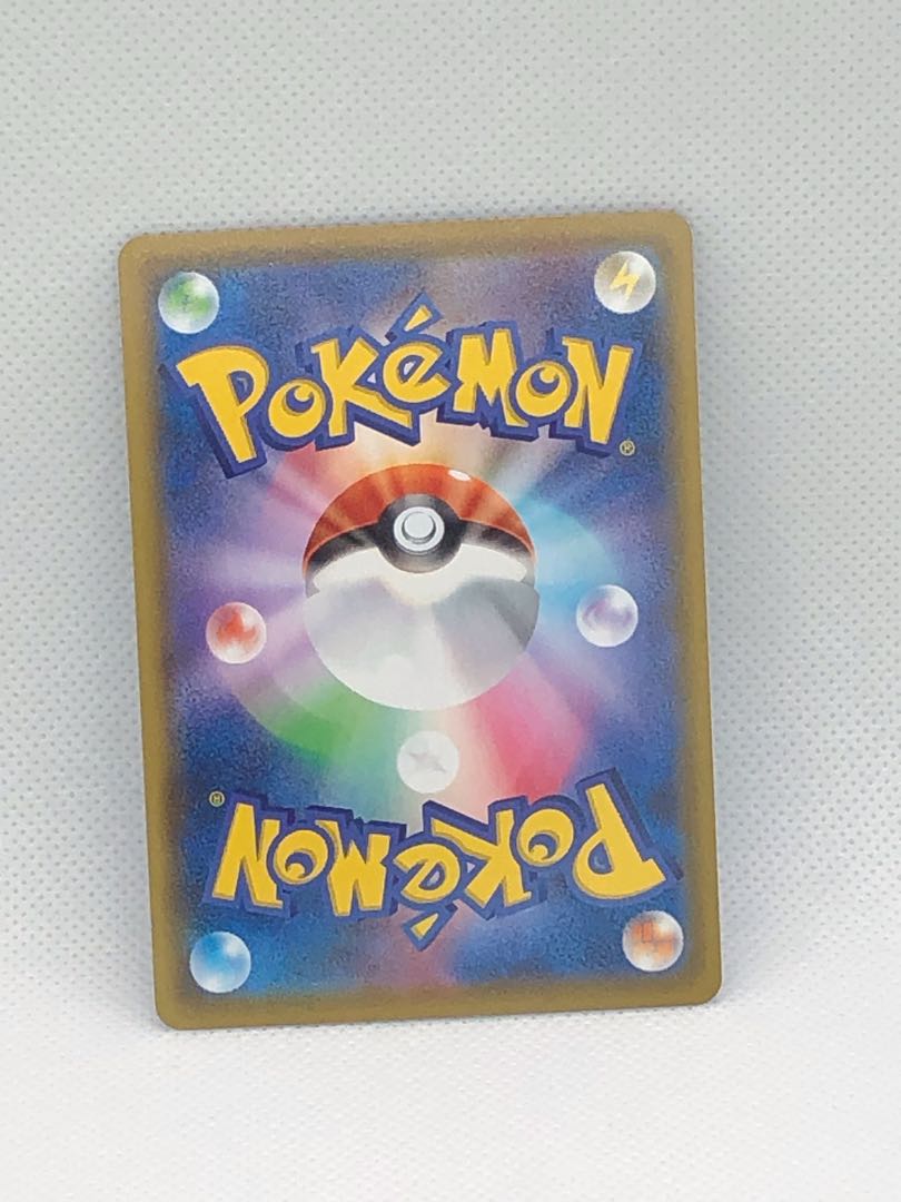 メタモンVMAX SSR