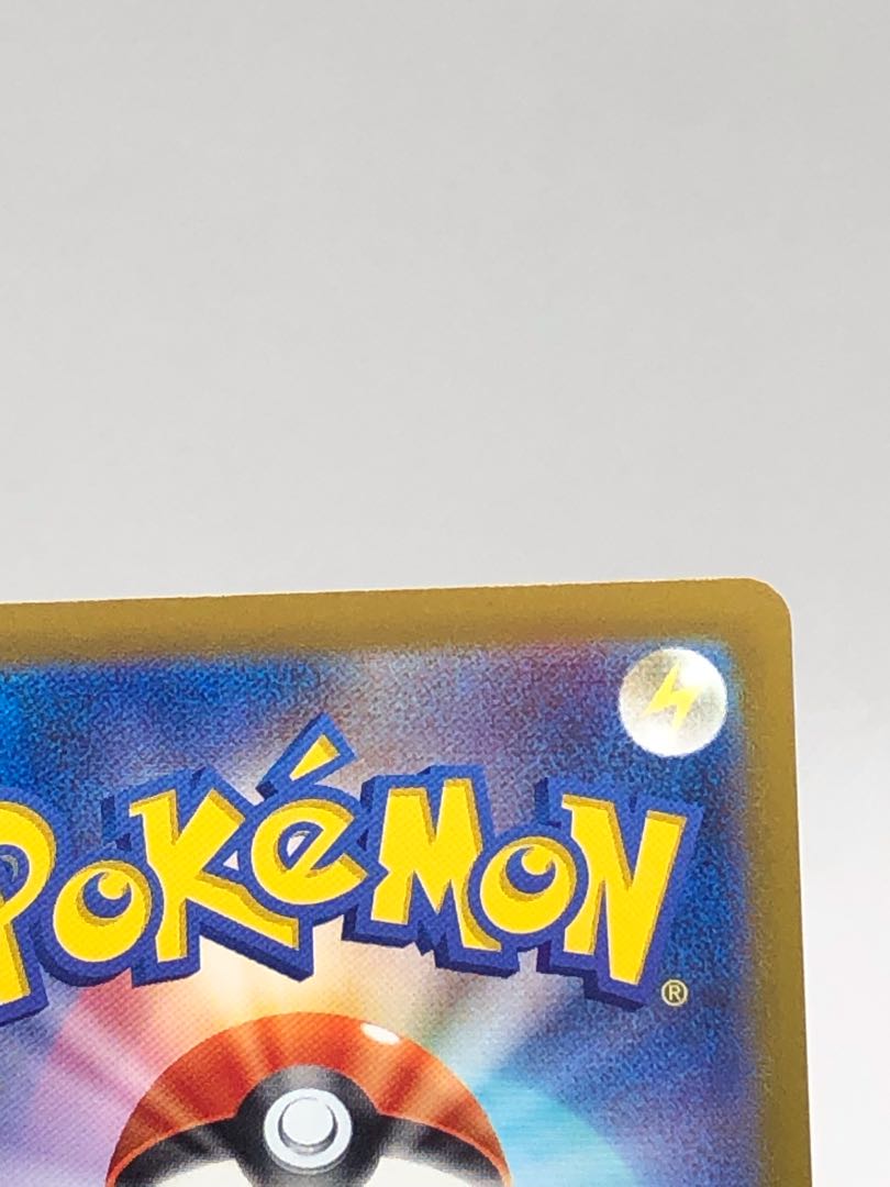 キャンプファイヤー SR