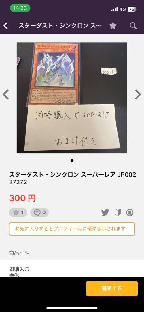 No-P.U.N.K. Dear Note Super Rare JP022 22236 27272
